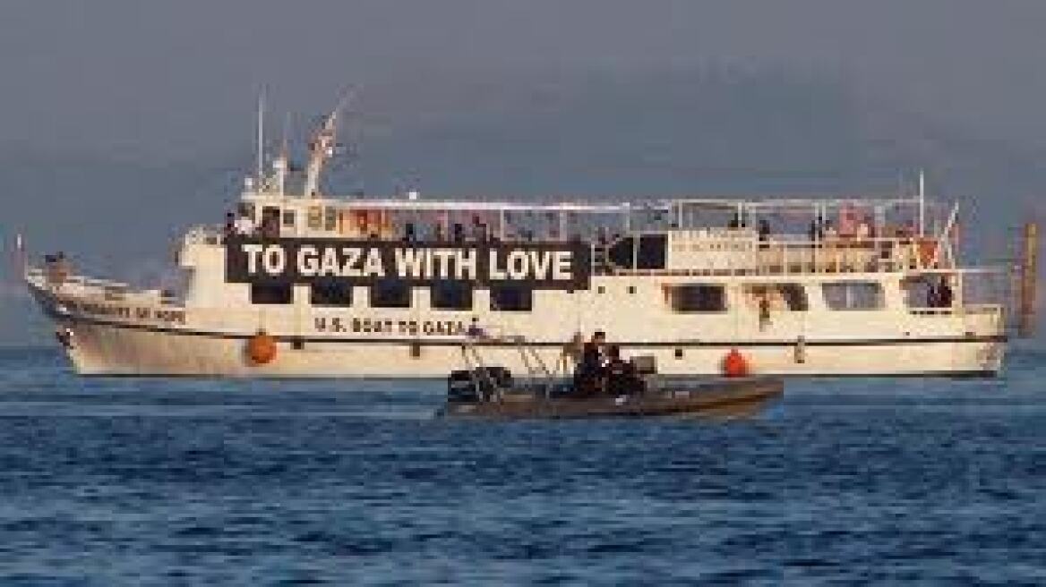 Σκάφος με Γάλλους ακτιβιστές πλέει προς τη Γάζα;